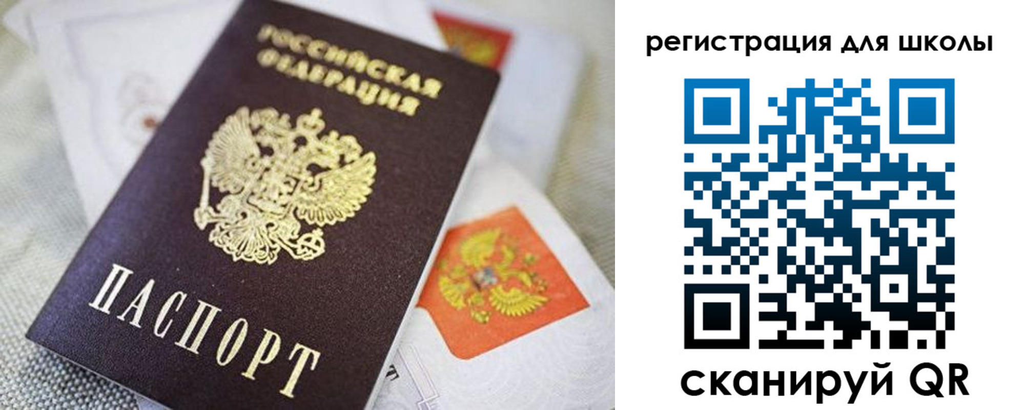 пропишу в квартире в Касли