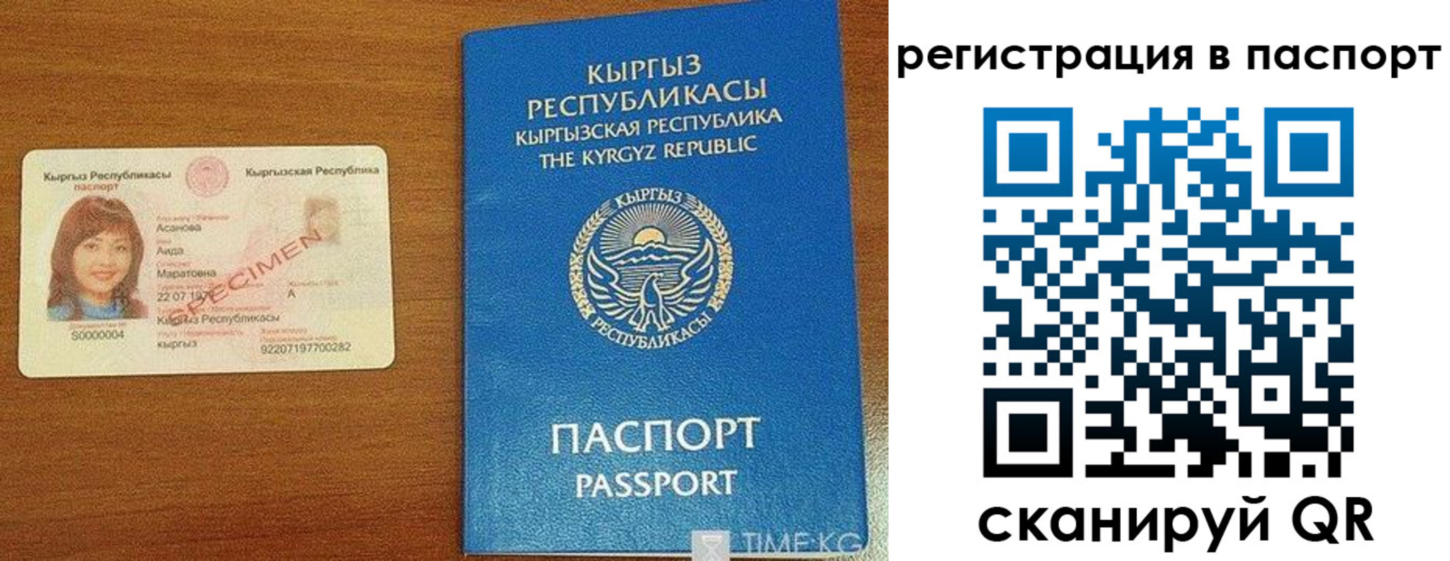 регистрация для школы в Касли