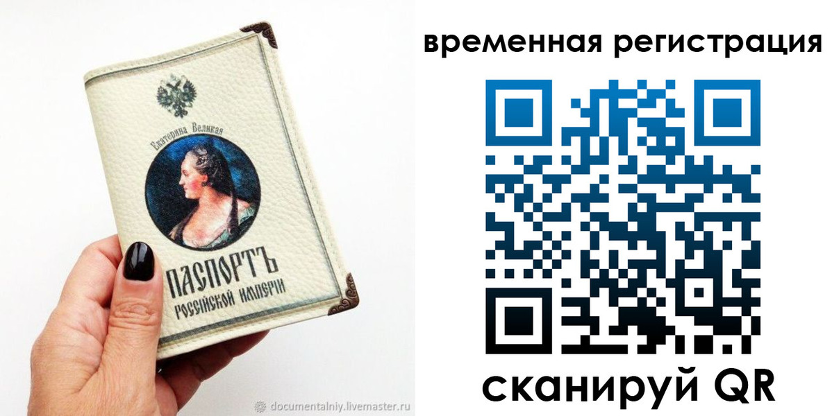 временная регистрация 2025 в Касли