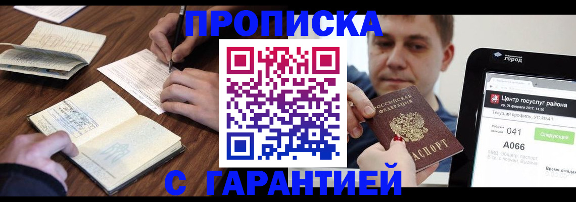 временная регистрация госуслуги в Касли