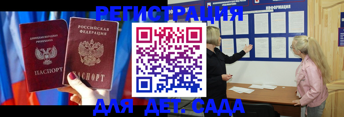 прописка поиск в Касли